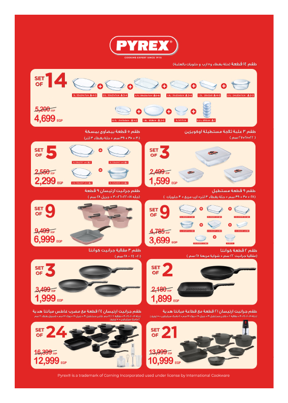 hyper-one offers from 17mar to 31mar 2025 عروض هايبر وان من 17 مارس حتى 31 مارس 2025 صفحة رقم 38